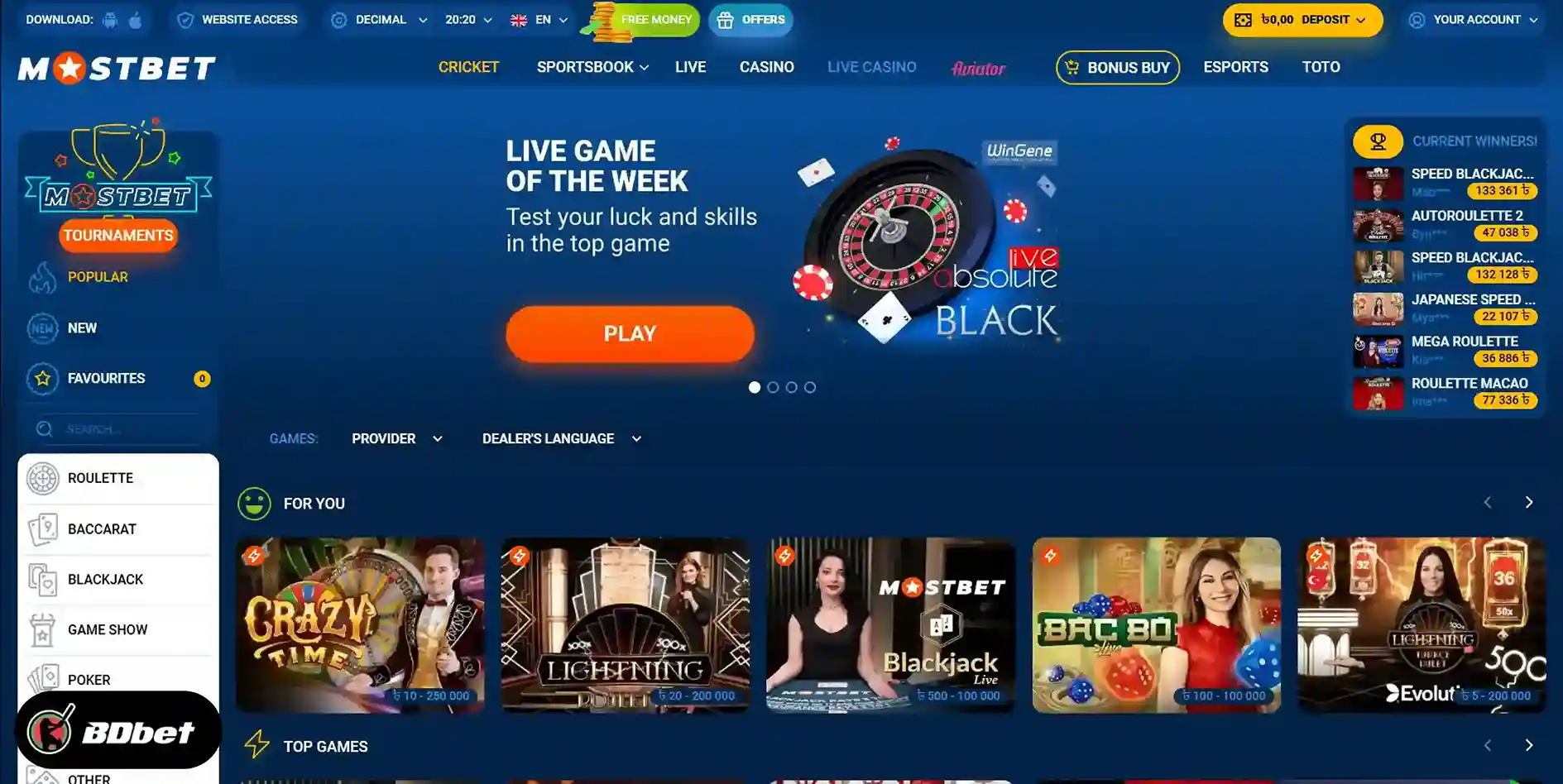 Start Playing:
