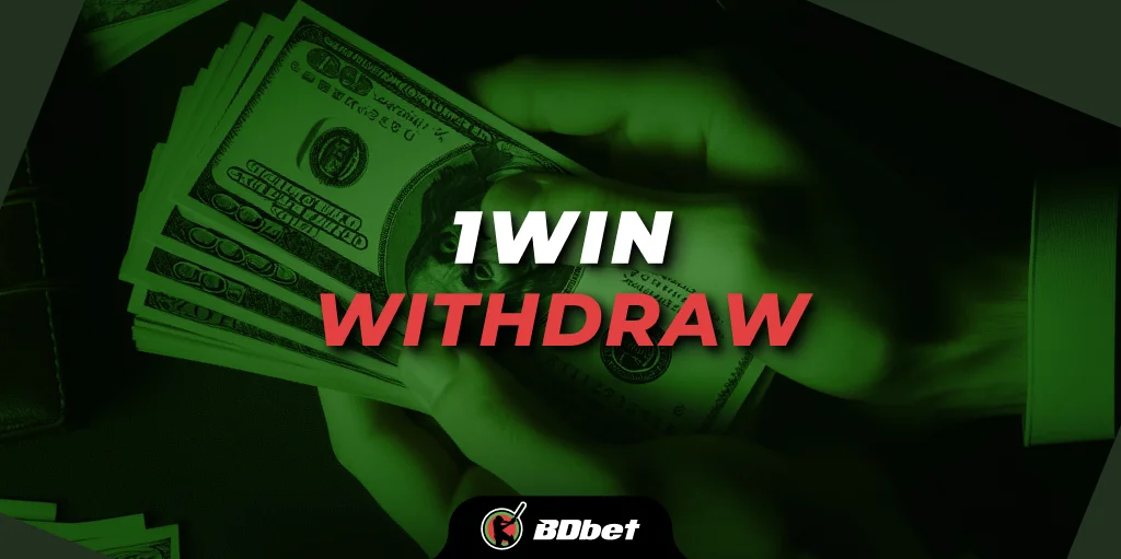 1win withdraw