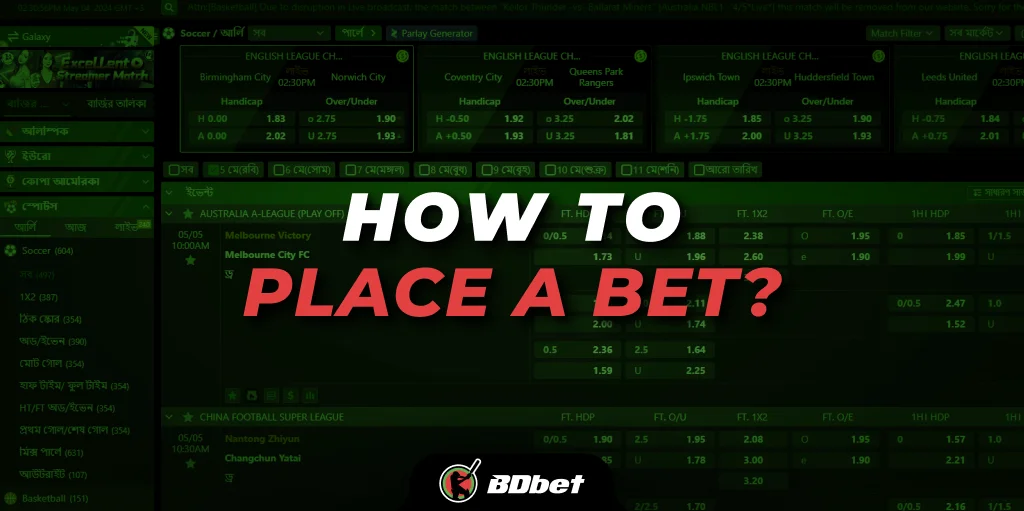 how to place a bet?