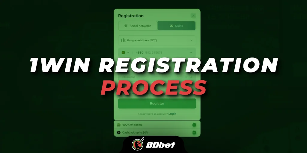 1win registration process
