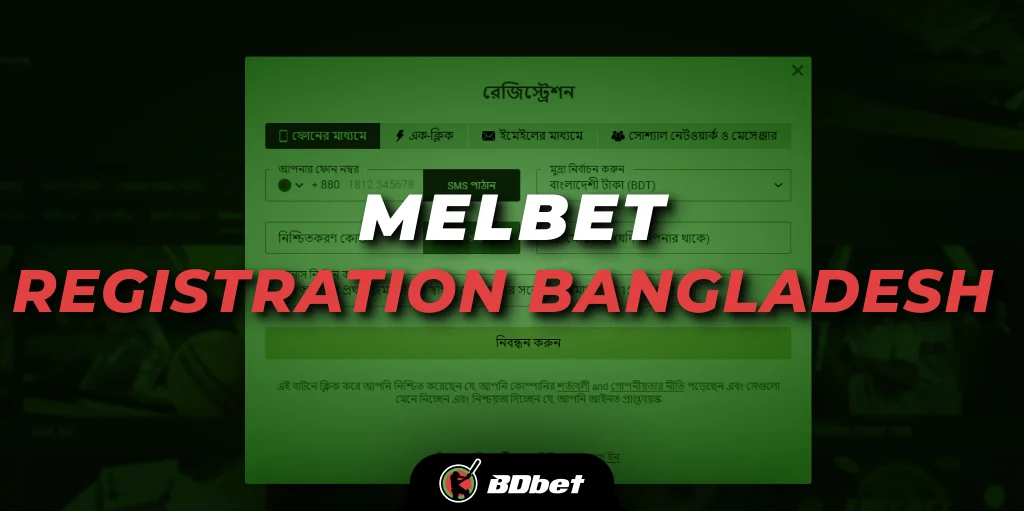 Melbet Registration Bangladesh 