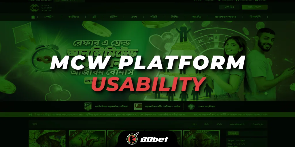 MCW Platform Usability