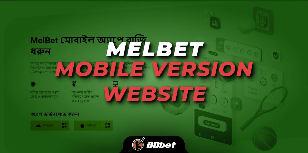 Melbet Mobile Version Website