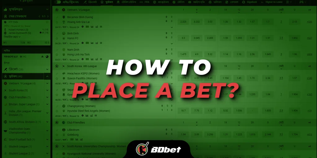 How to Place a Bet?