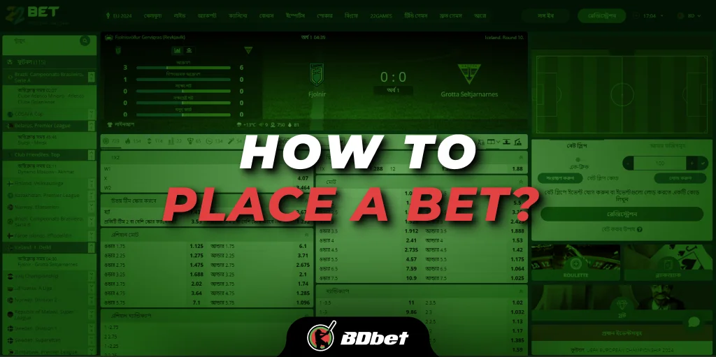 How to Place a Bet?