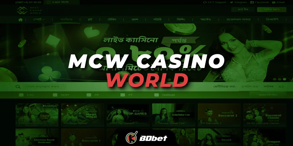 MCW Casino World