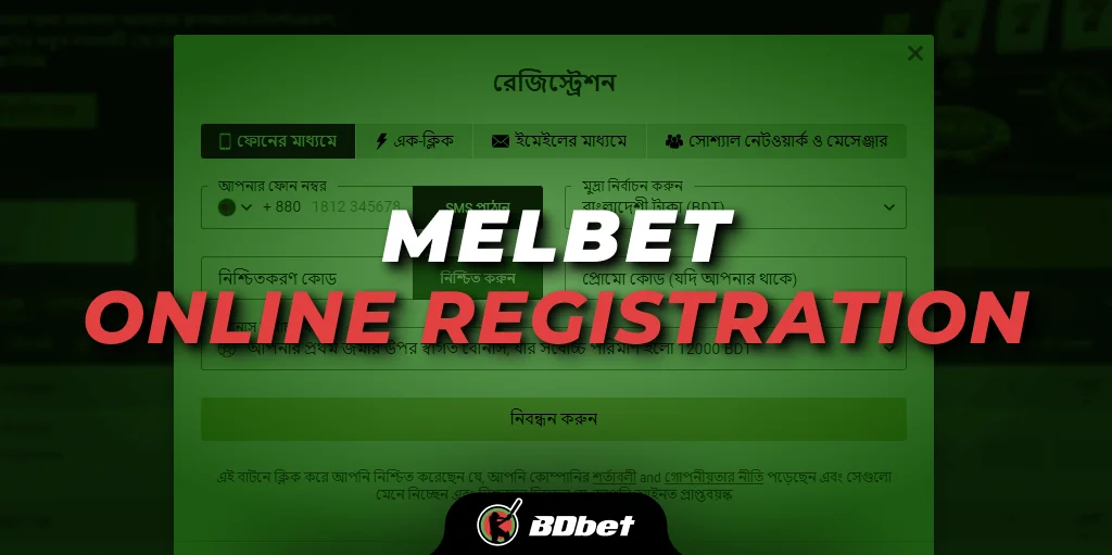 Melbet Online Registration