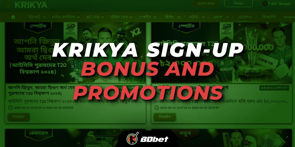 Krikya Sign-up Bonus and Promotions