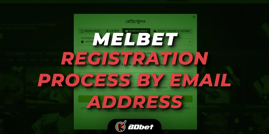 Melbet Registration Process by Email Address