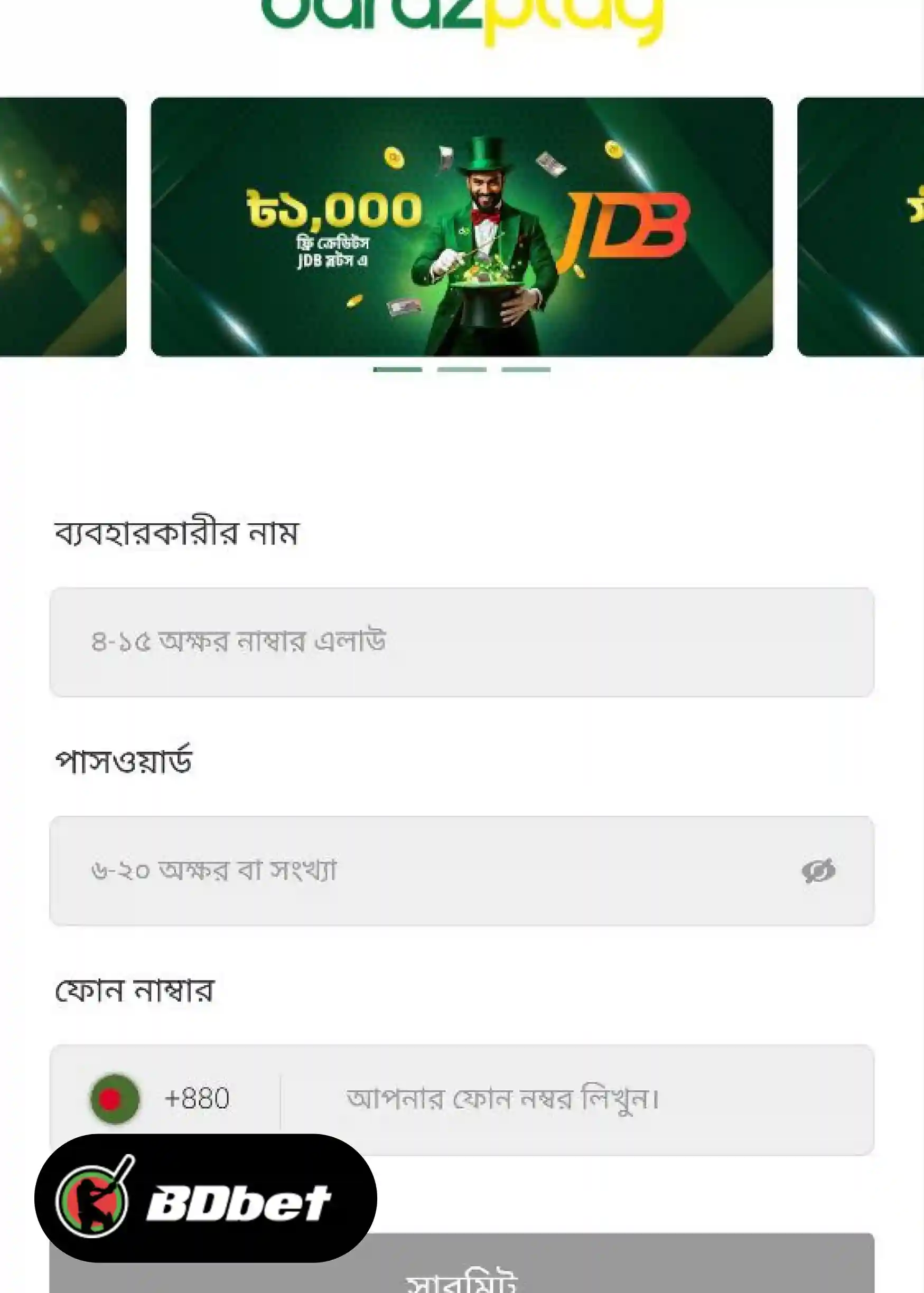 Darazplay তে কিভাবে নিবন্ধন করবেন?