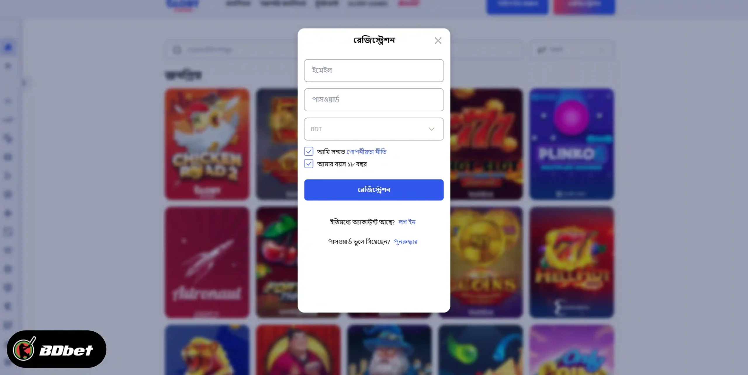 Glory Casino লগইন পদ্ধতি