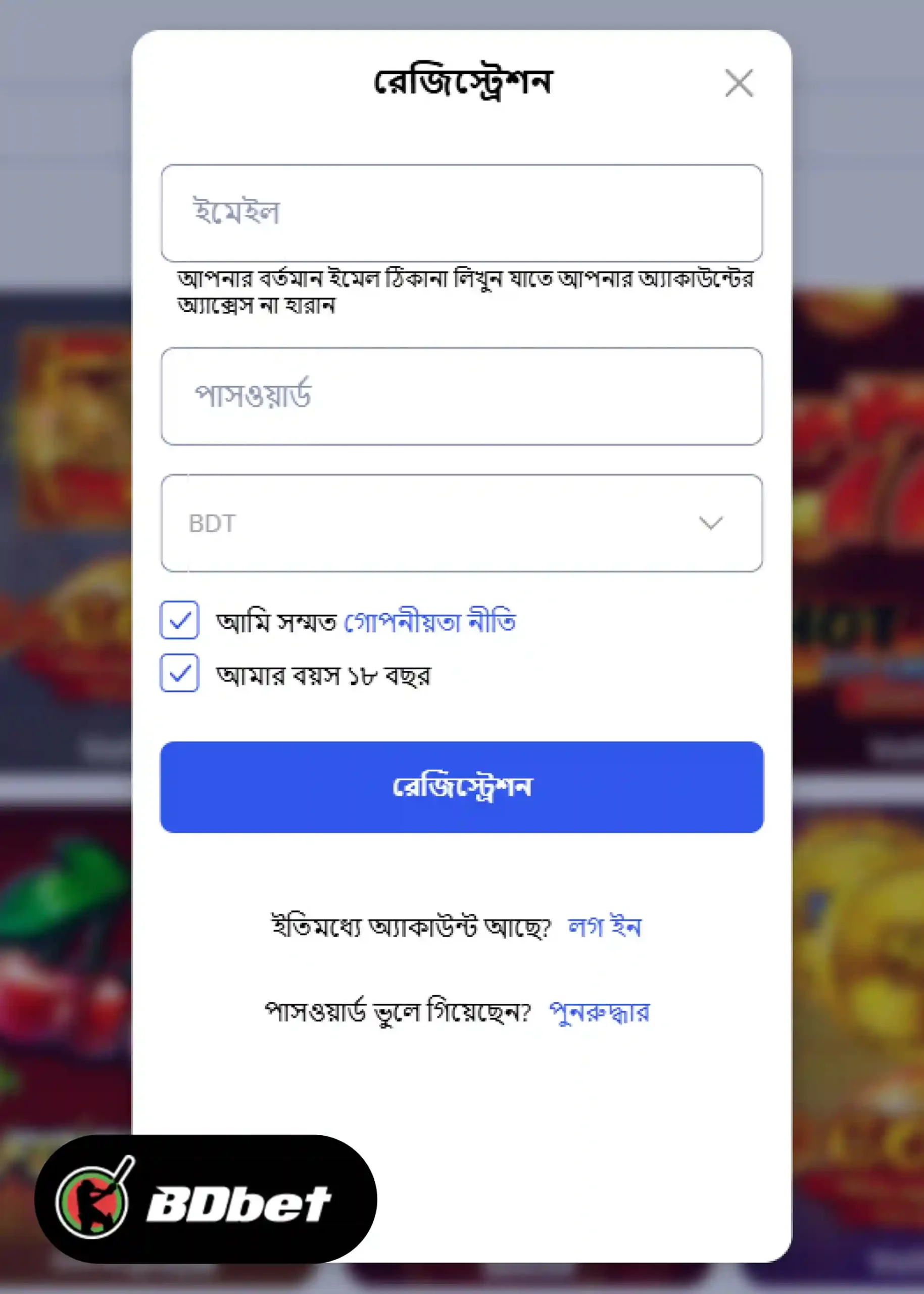 বাংলাদেশি ব্যবহারকারীদের জন্য Glory Casino সাইন আপ প্রক্রিয়া