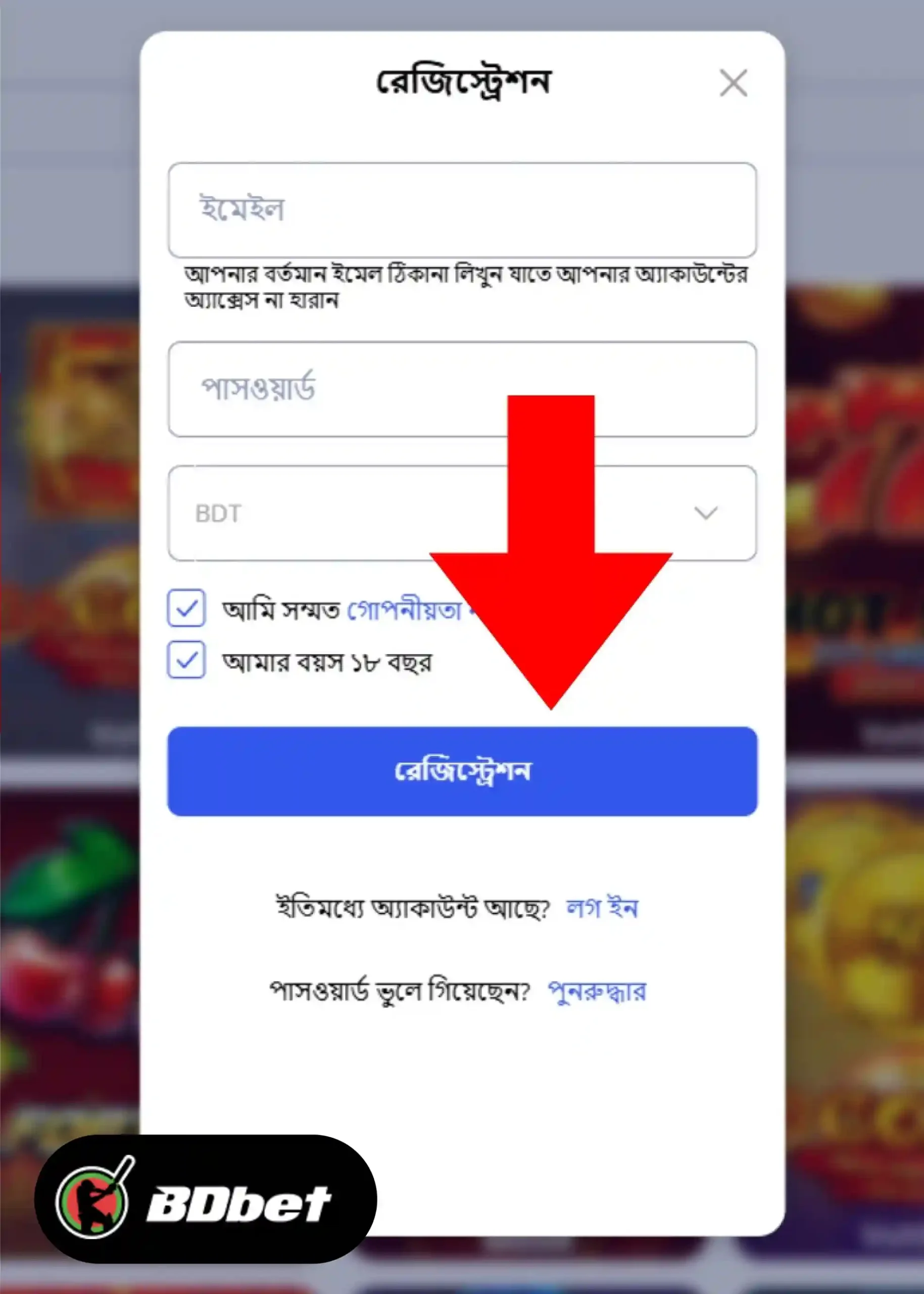 বাংলাদেশি ব্যবহারকারীদের জন্য Glory Casino সাইন আপ প্রক্রিয়া
