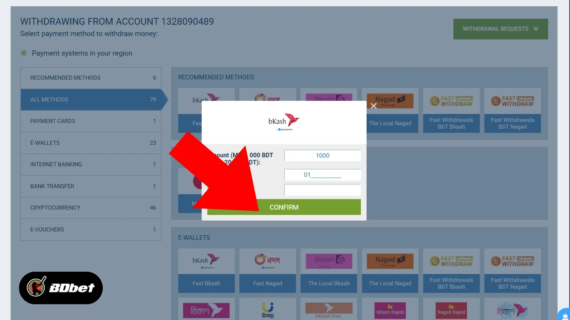Confirm the Withdrawal Request: