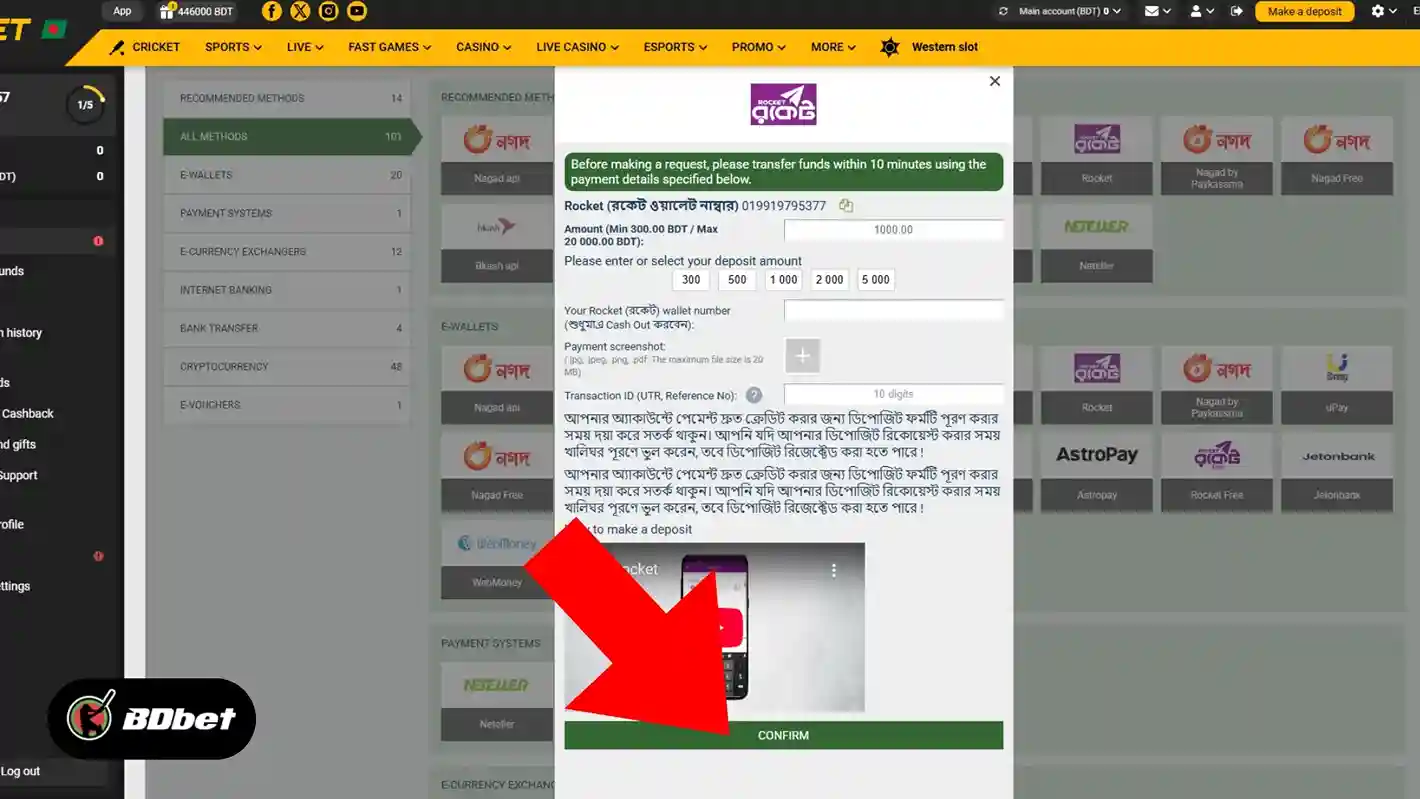 Next, click on ‘Submit’ to complete the depositing process.