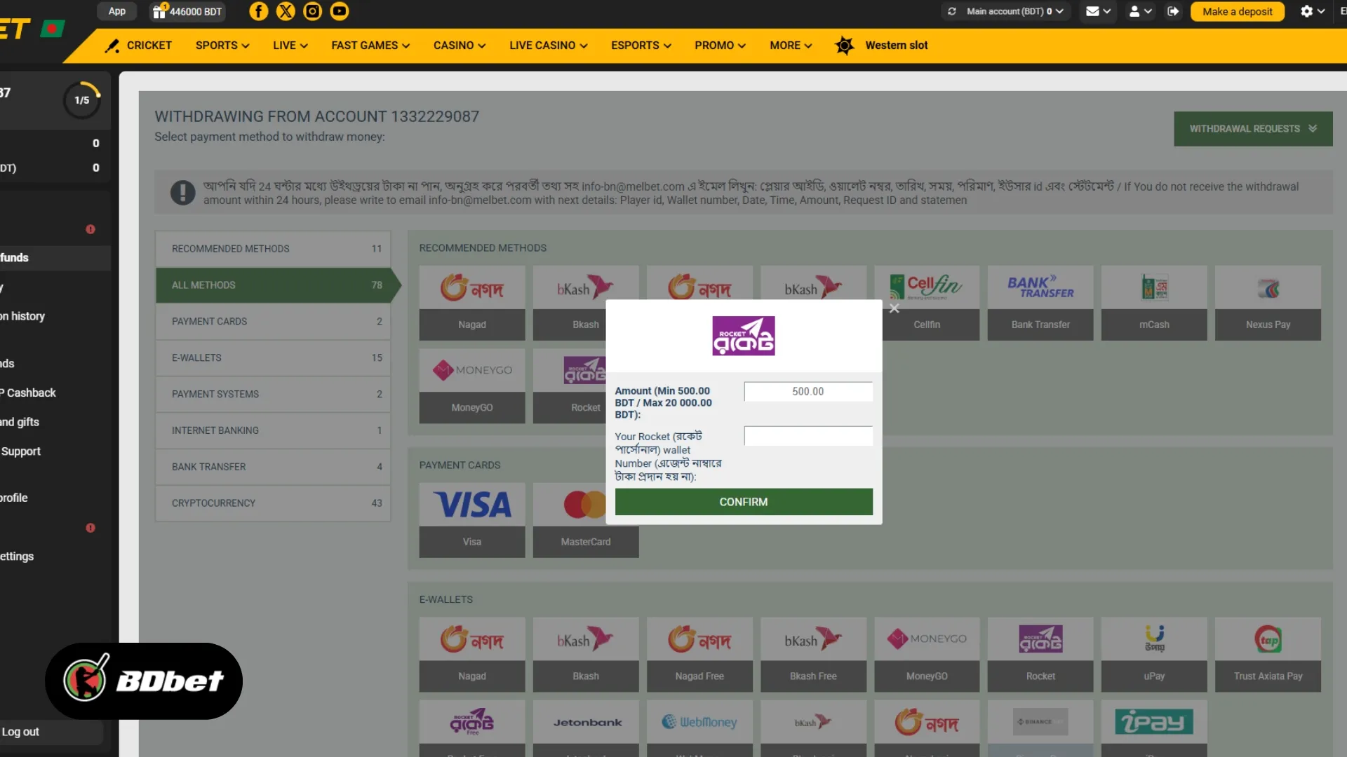 Next, enter the amount you want to withdraw and enter your Rocket account number.