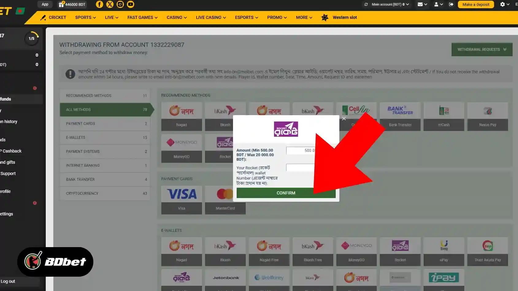 Now, click on ‘Submit’. The money will be credited to your account within a short time.