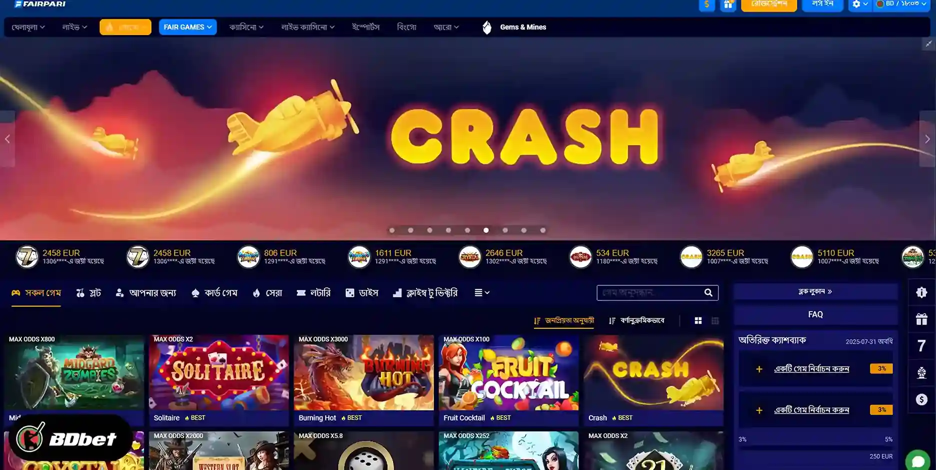 PC Version