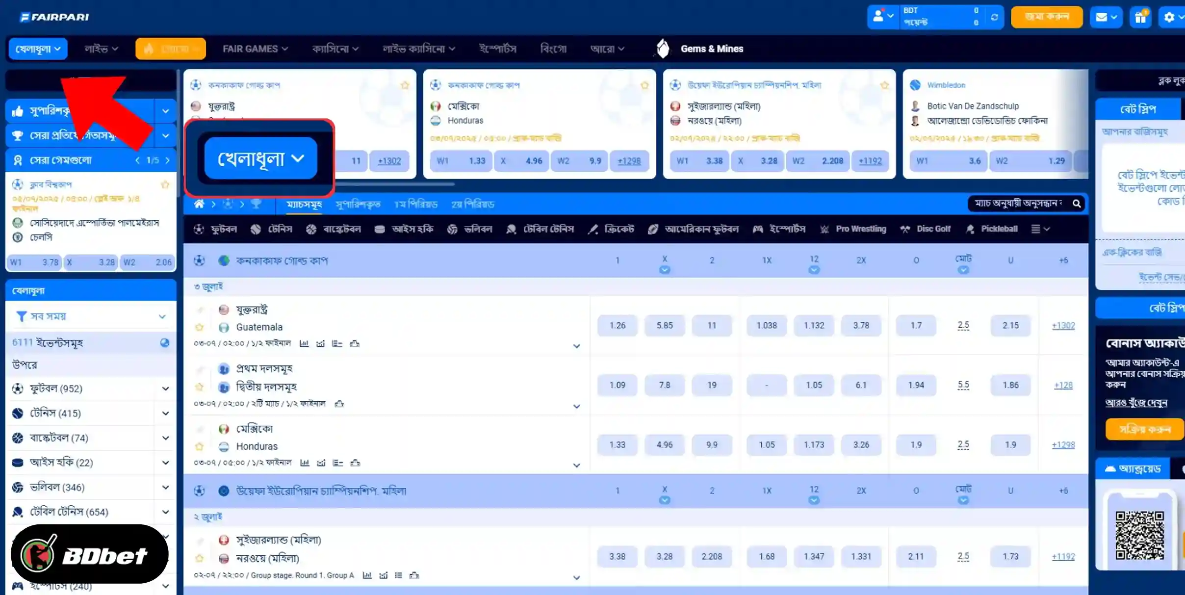 How to Place a Bet in Fairpari?