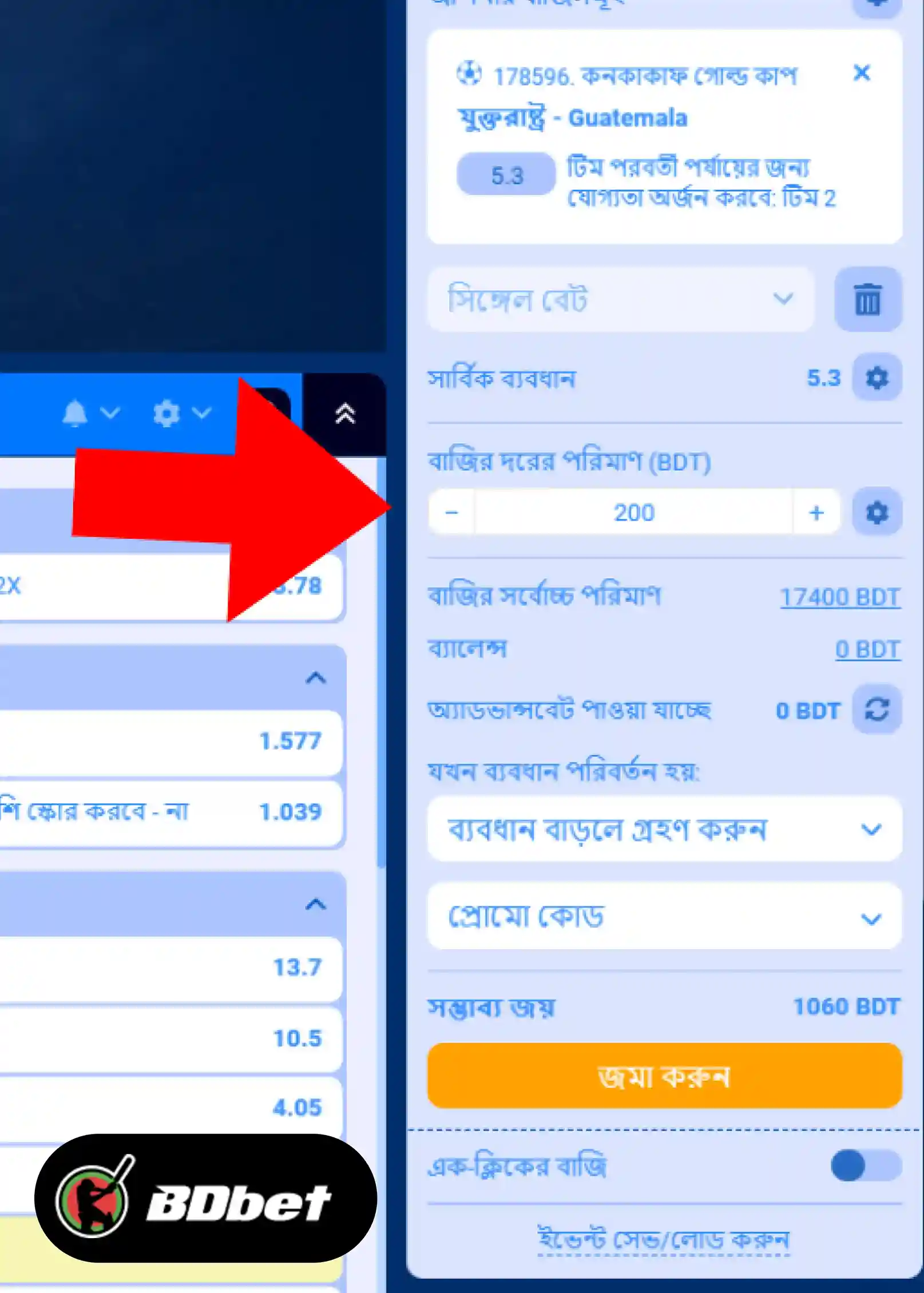 How to Place a Bet in Fairpari?