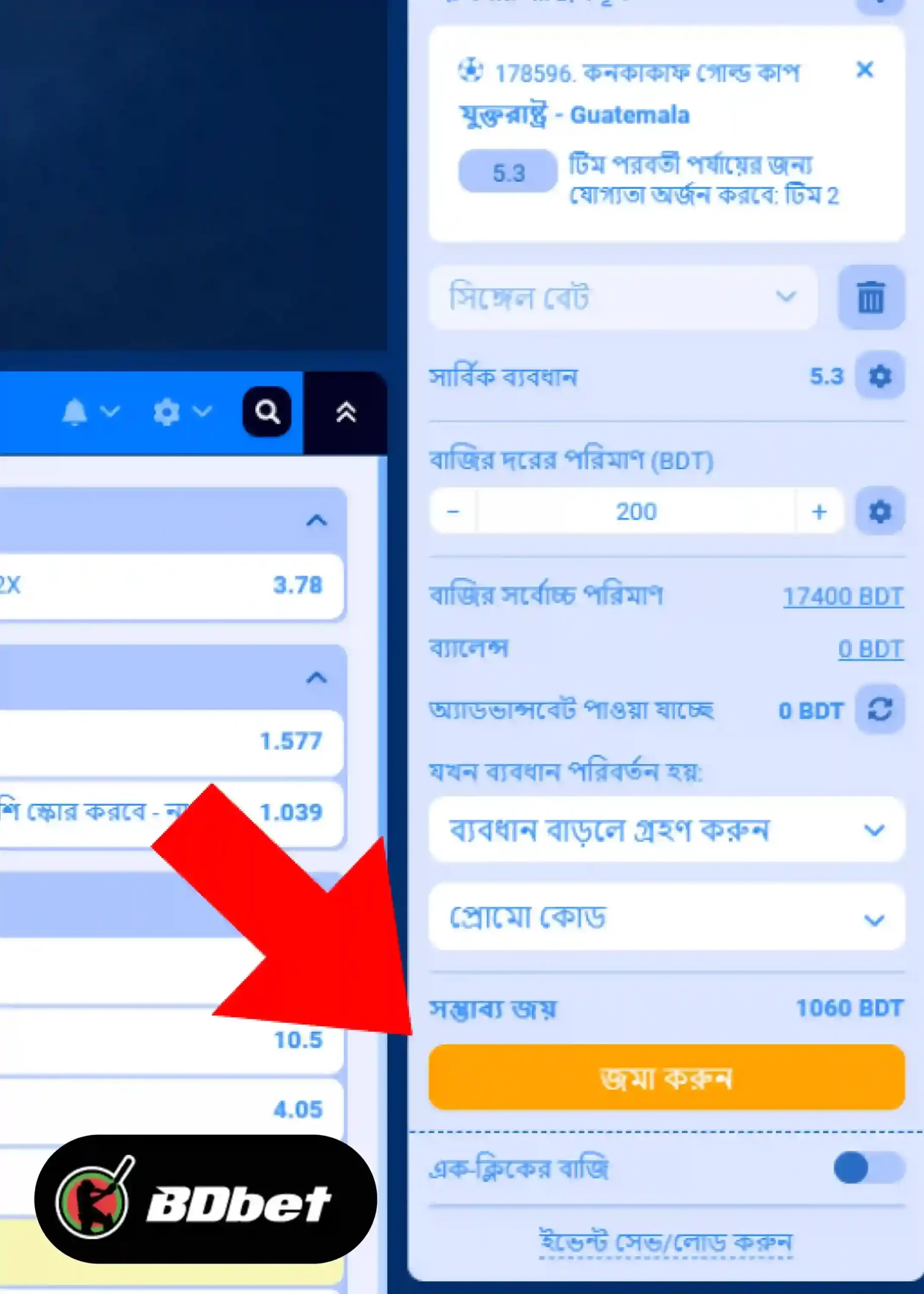 How to Place a Bet in Fairpari?