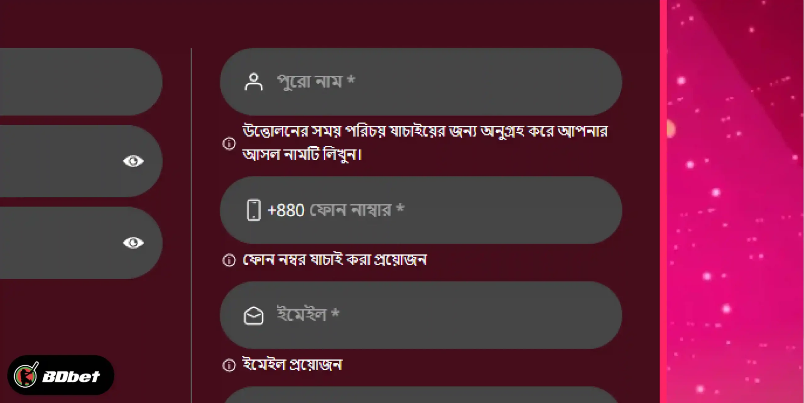 JWin7 এ কীভাবে নিবন্ধন করবেন?