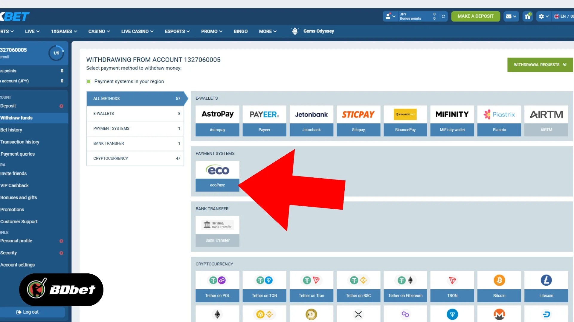 How To Withdraw Funds