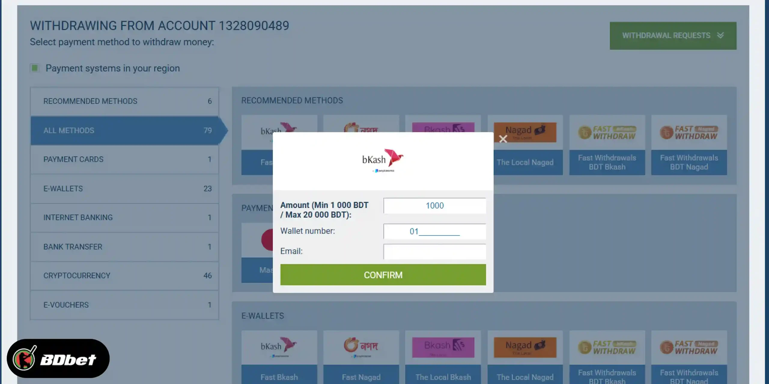 Enter the Withdrawal Amount: