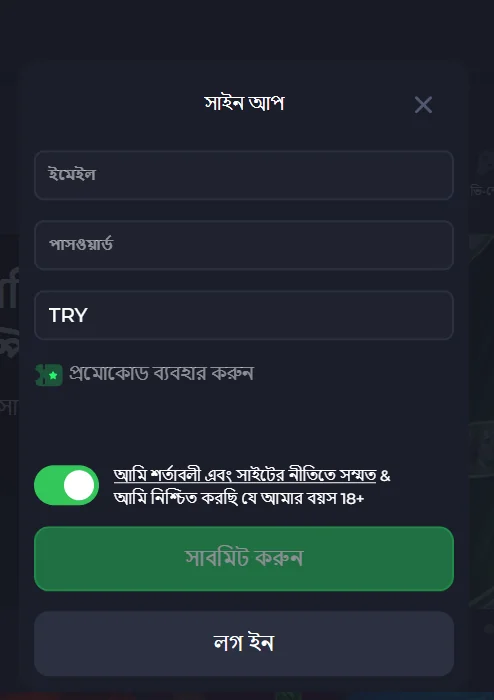 Step 2: Click on the “Sign Up” Button